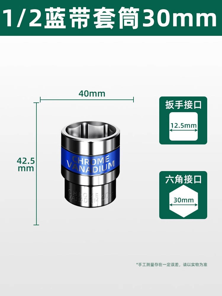 Baolian electric wrench air cannon socket head inner and outer hexagonal screw hand drill 8_32mm air batch large flying short casing