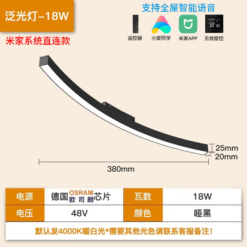 Intelligent embedded circular magnetic track light surface mounted living room curved no main light lighting concealed led ring light