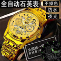Fully automatic non-mechanical hollow design quartz movement men's watch waterproof luminous calendar fashion wristwatch