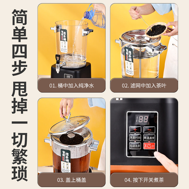 Fully automatic commercial smart tea brewing kettle - stainless steel insulated bucket - large capacity tea water heating kettle - tea beverage dispenser