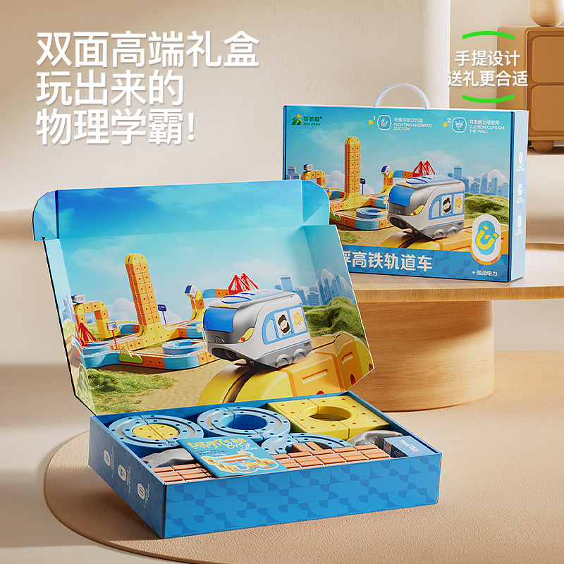 Bejies children's educational electric magnetic high-speed train track cube diy magnetic assembly toy for boys
