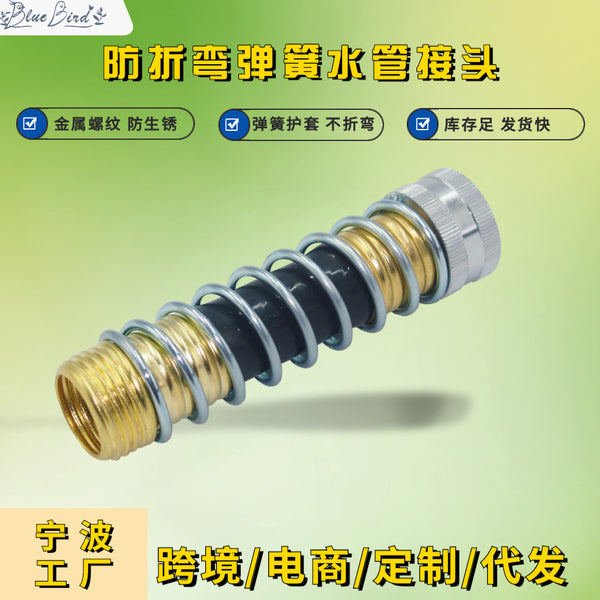 Anti-bending water pipe connector, American garden watering,   spot wholesale accessories