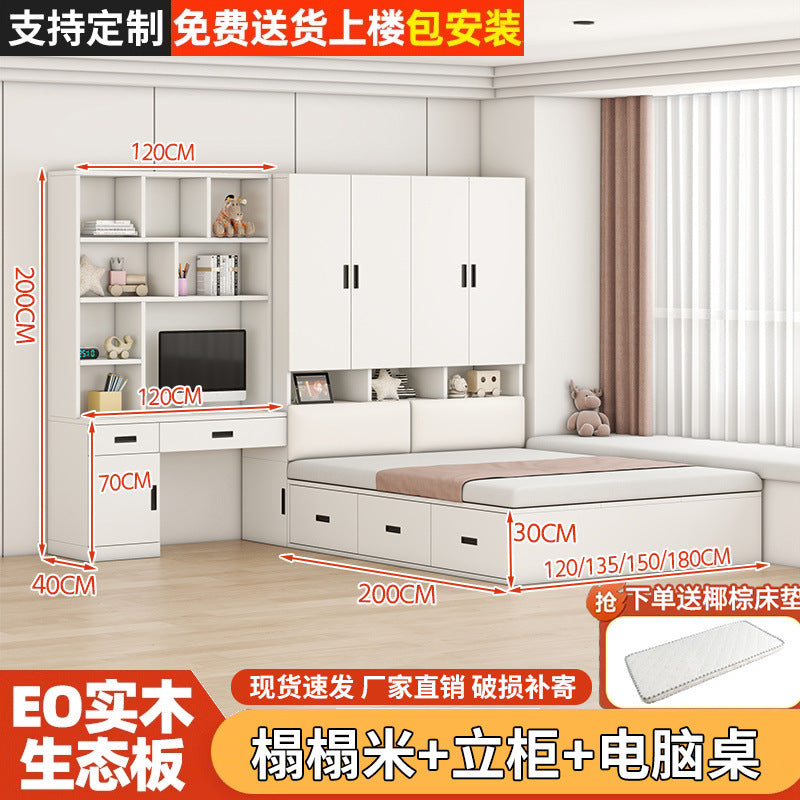 Tatami small apartment bedroom for home bed cabinet all-in-one wardrobe desk kids bed multifunctional cloakroom storage bed