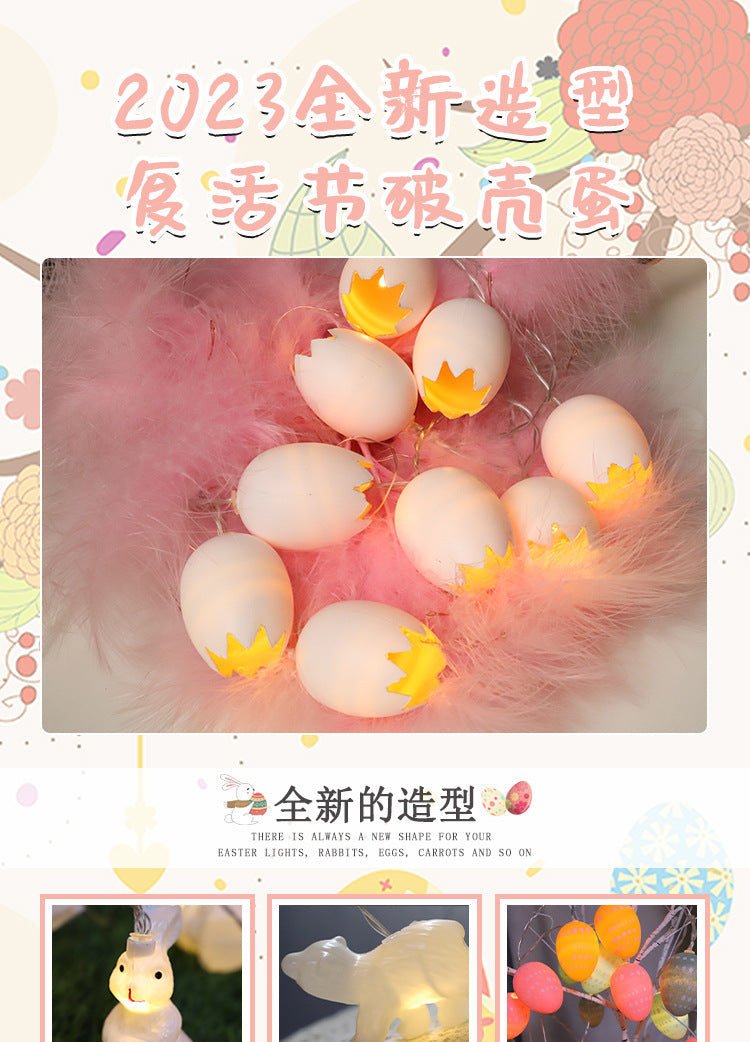 's new Easter decorative LED light string indoor creative shell egg shape battery box LED light string