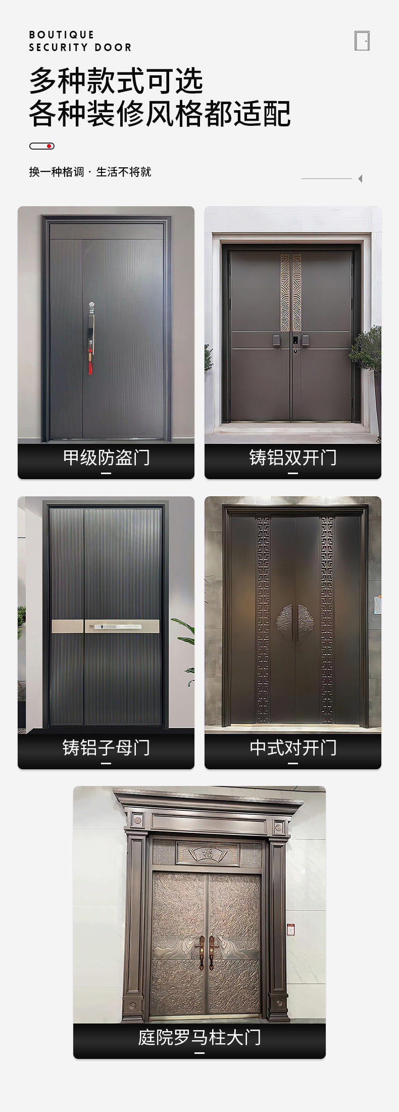 Zinc alloy villa door double door rural self-built house entrance door anti-theft door entrance for home cast aluminum double door