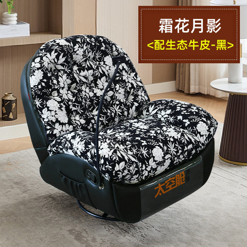 First-class space capsule single sofa lazy multi-functional eggshell electric massage leather recliner shell rocking chair