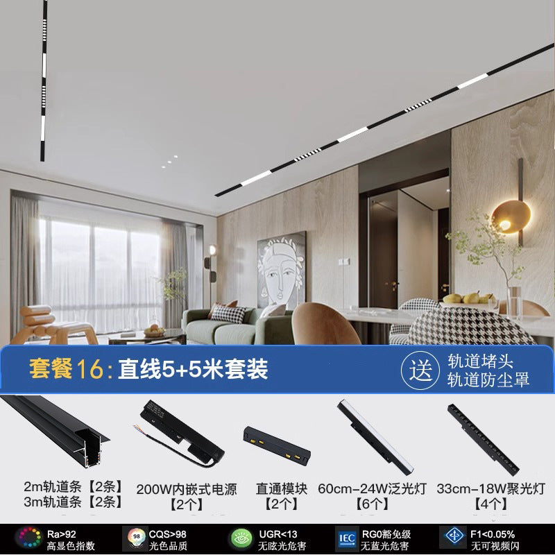 Magnetic track light Recessed surface mount suction light spotlight package No main light Living room lighting Bedroom linear floodlight