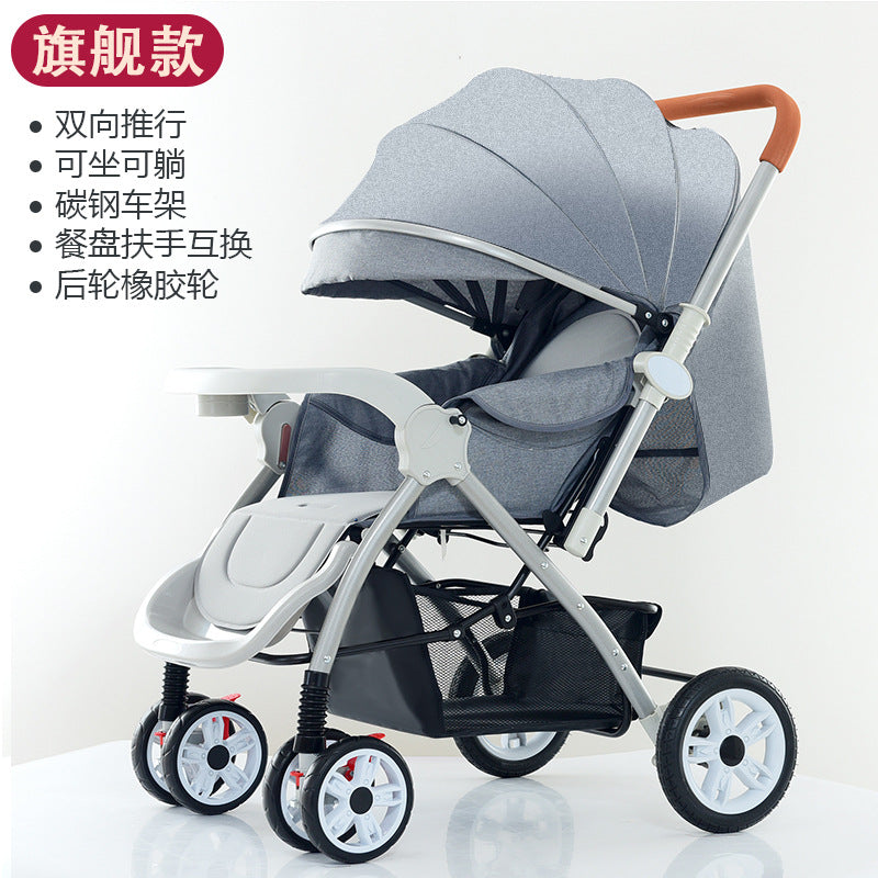 High-view baby stroller - convertible, lightweight, foldable, four-wheel shock absorption, large wheel pram