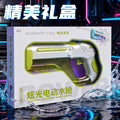 New arrival pulse high-speed electric burst water gun toy, powerful water supply, outdoor water play, high-value water fight artifact