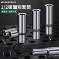 1/2" extended socket 8-32mm, deep socket, hex socket, impact socket, screw socket, socket wrench
