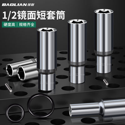 1/2" extended socket 8-32mm, deep socket, hex socket, impact socket, screw socket, socket wrench
