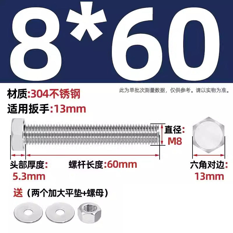 304 stainless steel outer hexagon through wall screws, nuts, full half teeth, full teeth, extended bolts, pair threading screw sets