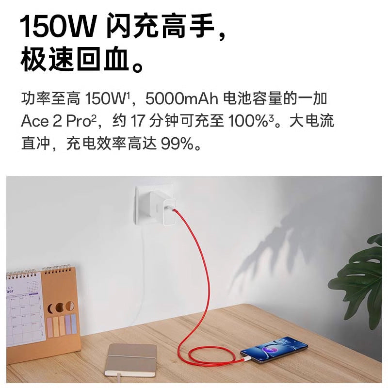 Suitable for oneplus ace pro charging cable, original 150w supervooc charging, oneplus ace 2 pro data cable, ace fast charging cable