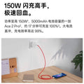 Suitable for oneplus ace pro charging cable, original 150w supervooc charging, oneplus ace 2 pro data cable, ace fast charging cable