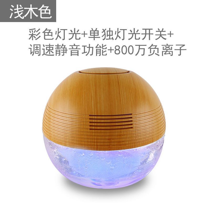 Small negative ion water wash air purifier for home bedroom, formaldehyde removal, smoke elimination, sterilization and disinfection machine for pregnant women and babies