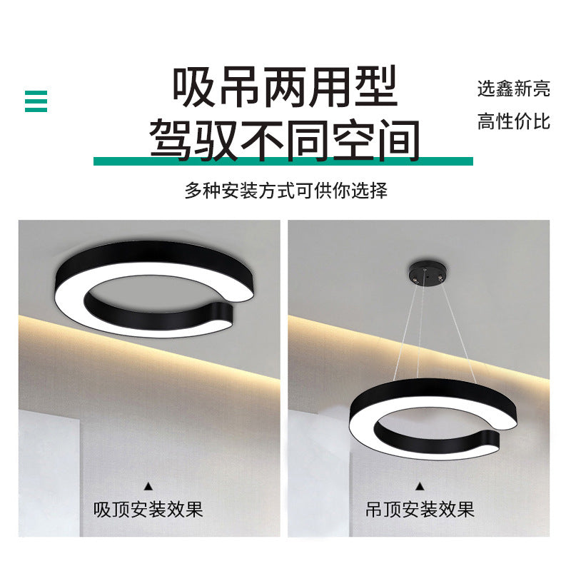 LED modeling light C-shaped chandelier, chandelier, supermarket gym lighting, commercial lighting, chandelier, special-shaped light