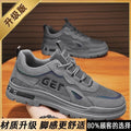 Spring work safety shoes for men, 2025 new winter work boots, mesh construction shoes, breathable mesh men's anti-slip work shoes