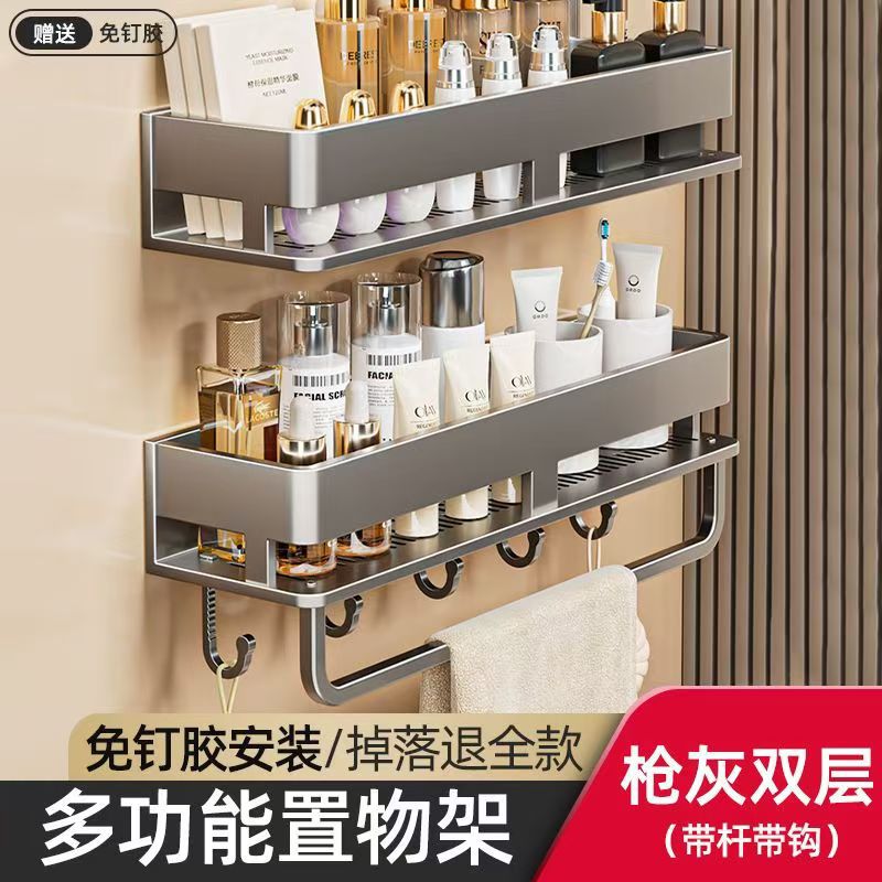 Space Aluminum Cream Wind Toilet Wash Desk Shelf No Punching Toilet Bathroom Toilet Wall Hanging Storage Rack