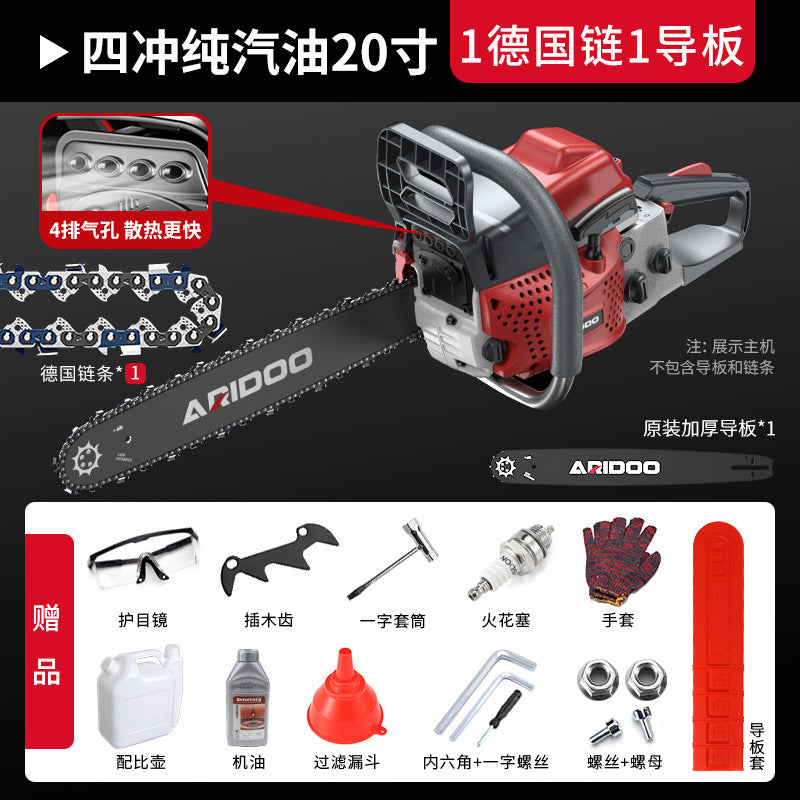 Chainsaw Logging Saw Gasoline Saw Cutting Saw Small Household German Original Imported Four-stroke According to Wood Artifact