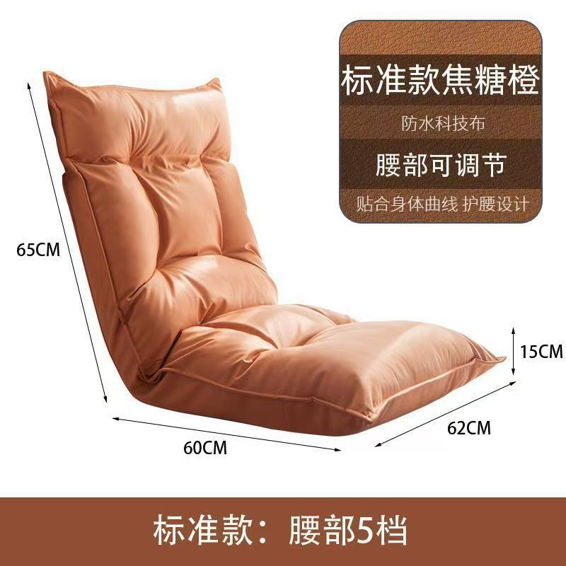 Foldable lazy sofa bay window chair tatami back cushion waist protector lazy sofa bed back chair manufacturer personalized