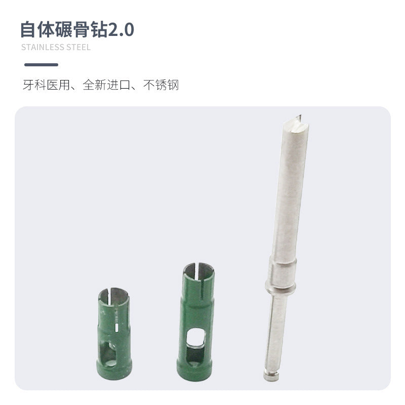 Autologous bone grinding drill New type of dental implant bone ring drilling Gingival ring cutter Skin drill Positioning drill Self-developed bone