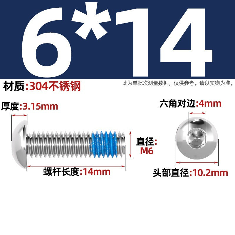 304 stainless steel round head hexagonal dispensing screw glued anti-loosening and non-slip resistant screw M2M3M4M5-M12
