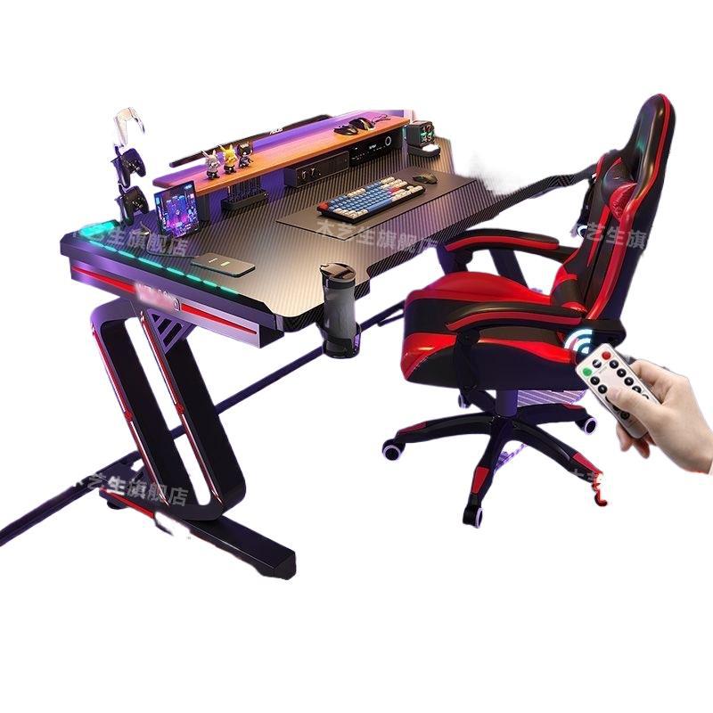 Computer desk desktop home electronic competition table office desk chair carbon fiber desk competition table student bedroom game table