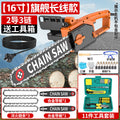 Flagship long-term model [ 16inch ] 2 guides, 3 chains + free tool box