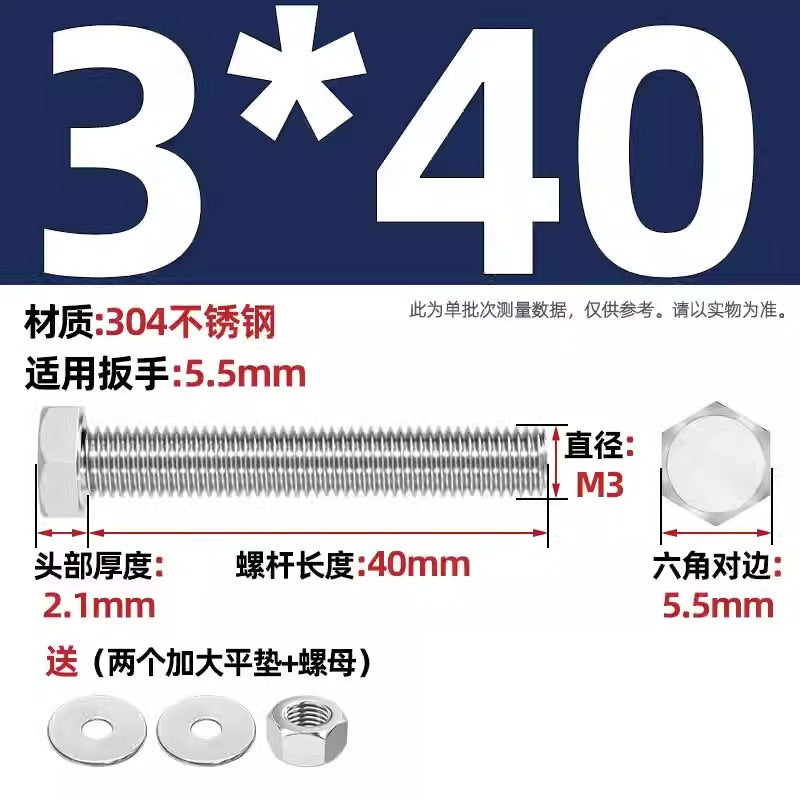 304 stainless steel outer hexagon through wall screws, nuts, full half teeth, full teeth, extended bolts, pair threading screw sets