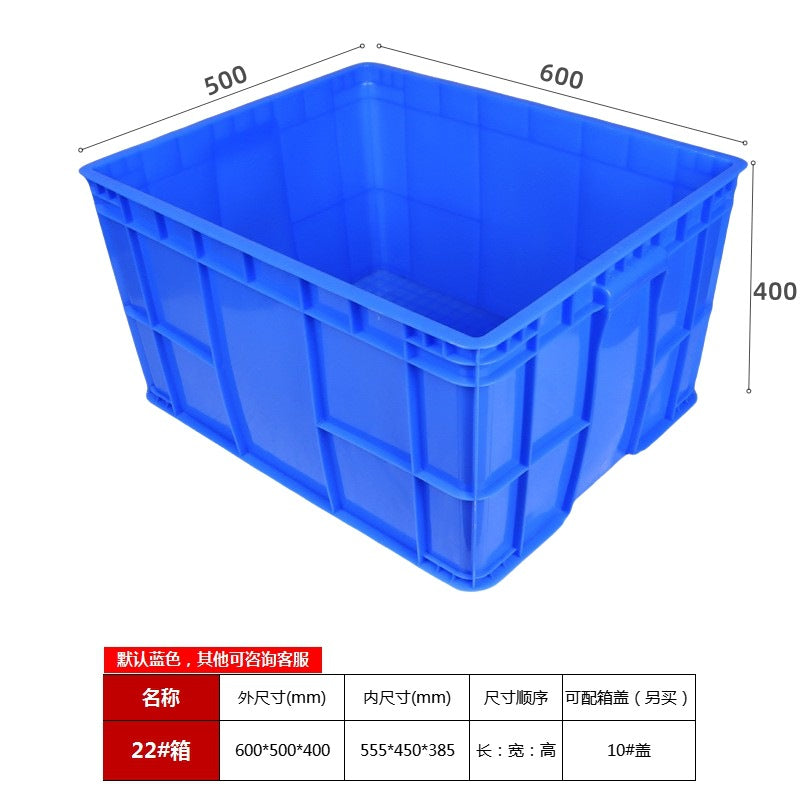 Plastic turnover box with lid thickened rectangular plastic frame large industrial blue plastic box factory transit logistics box
