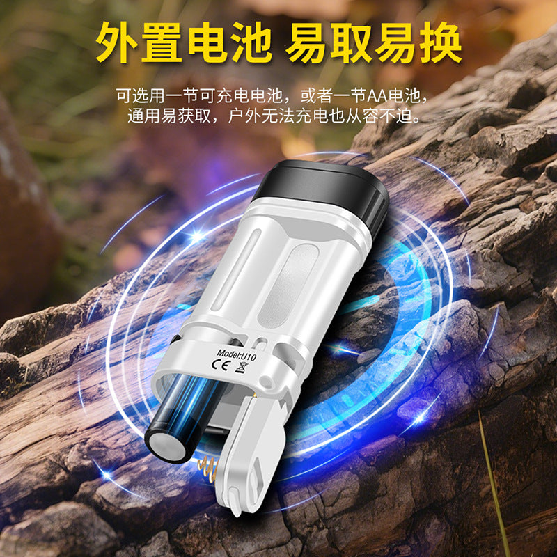 AA flashlight 14500 lithium battery universal, super bright mini strong light keychain light EDC portable emergency lighting