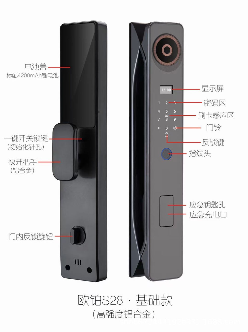 Fully automatic smart door lock with monitoring, intercom, fingerprint, 3d face recognition, password, and electronic locking system for home use