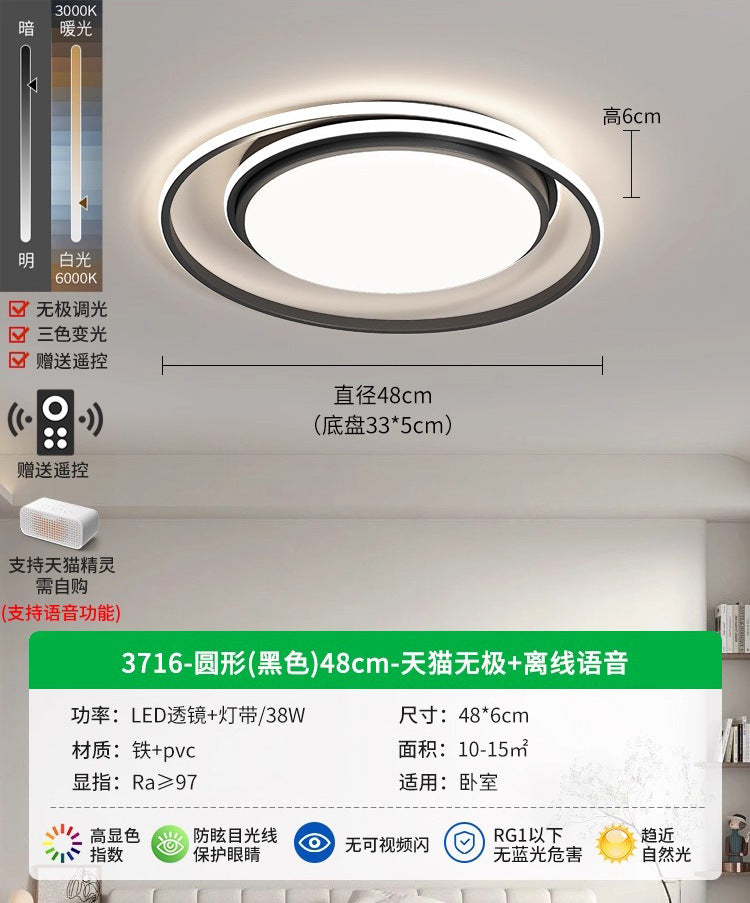 Living Room Light Ceiling Light Modern Simple Atmospheric LED New Minimalist Home Bedroom Lighting 1