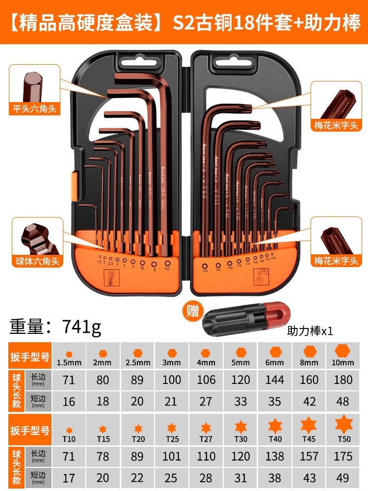 Baolian inner hexagonal wrench suit inner hexagonal 6-angle screwdriver tool combination plum blossom wrench long hexagon