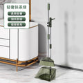 Broom suit, a must-have item for college dormitories, garbage shovel, broom, household floor artifact, broom and dustpan combination