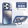 New 17-in-1 lens adapter matte magnetic case for iphone 17 pro max, compatible with iphone 16