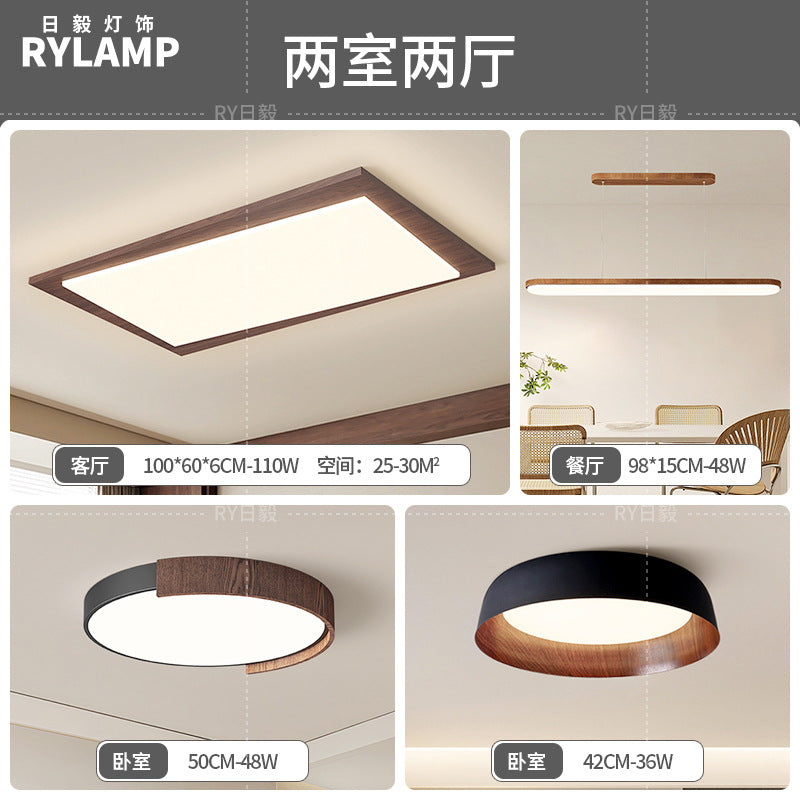 Full spectrum eye protection retro living room main light medium and ancient style ceiling light new Chinese bedroom lighting package 2025 new