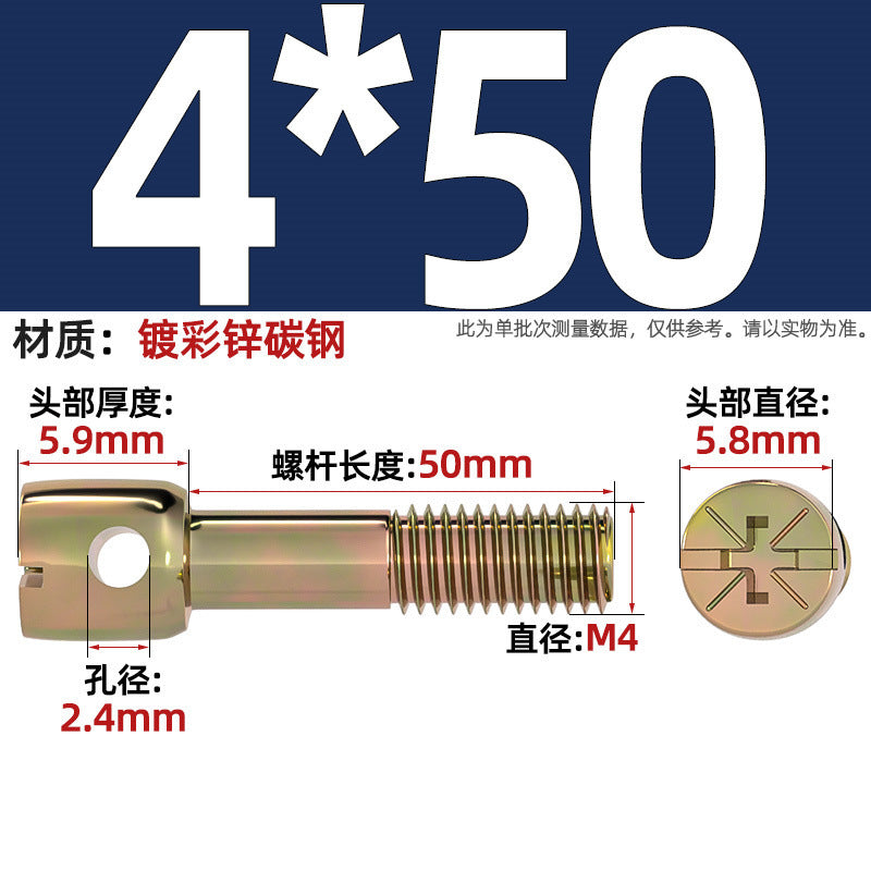 304 stainless steel/iron plated color zinc carbon steel lead seal screw electric meter seal strap hole cross bolt M3M4M5M6