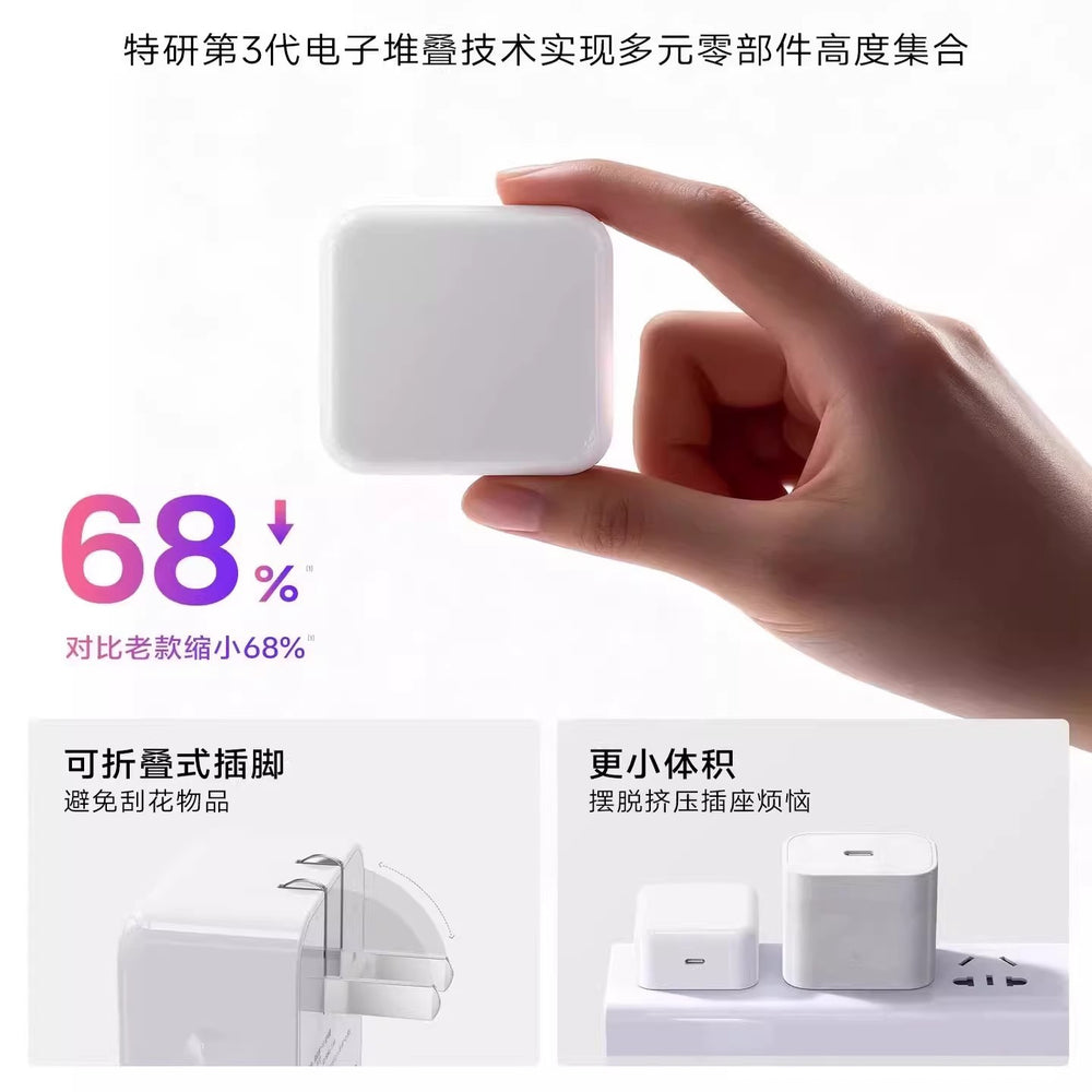 Suitable for apple charger 40w dynamic fast charging head apple iphone15/16/17promax charging set