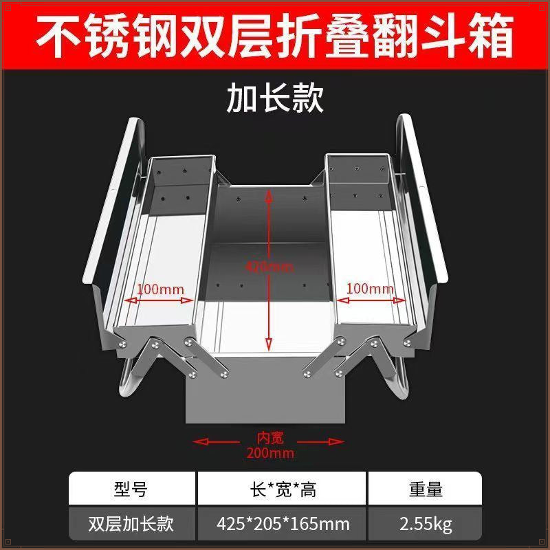 Stainless Steel Toolbox Large Hardware Portable Storage Box Industrial Electrician Household Storage Box Multifunctional Car