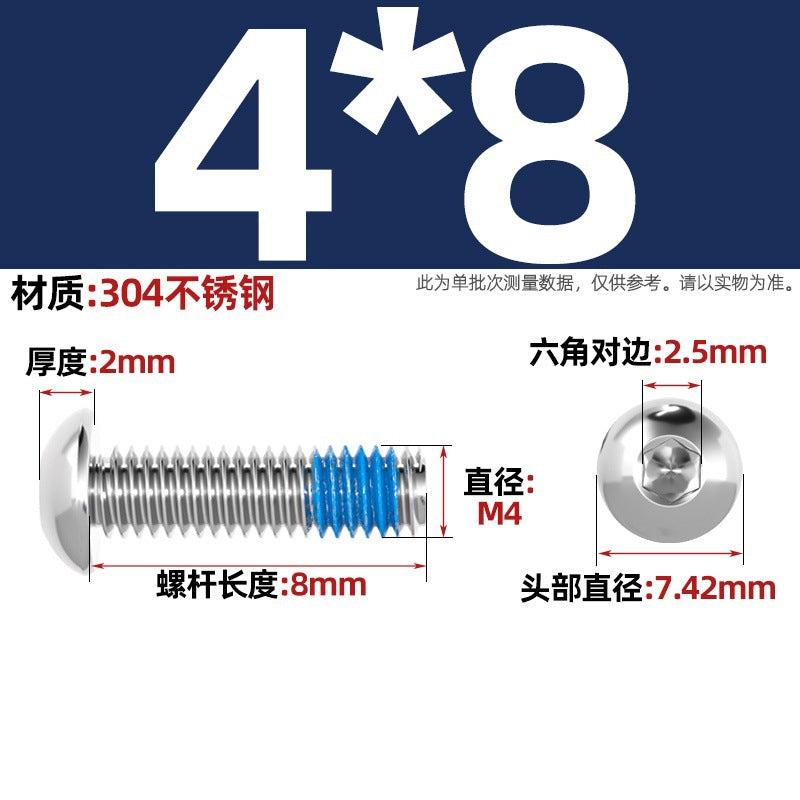 304 stainless steel round head hexagonal dispensing screw glued anti-loosening and non-slip resistant screw M2M3M4M5-M12
