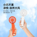New outdoor handheld lighting fan, usb desktop silent stand fan, portable mini fan - dropshipping available