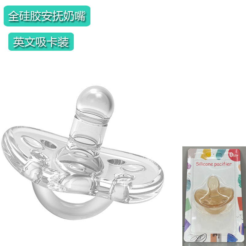 English card factory direct sales, all liquid silicone, thumb type, nipple type, infants and young children sleep well, all silicone safety
