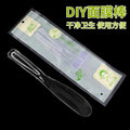 Zhiwei large transparent mixing and application stick ps facial mask stick spa tool facial mask stick scraper blending care stick