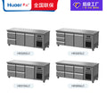 Hual refrigerator commercial refrigerator stainless steel kitchen restaurant fresh-keeping workstation european style freezing refrigeration workstation