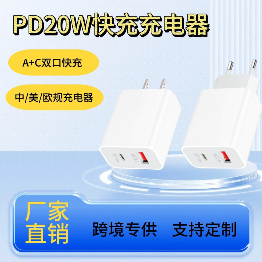 apple charger pd20w dual-port fast charging adapter for iphone 17/16 pro - charging head set