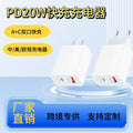 apple charger pd20w dual-port fast charging adapter for iphone 17/16 pro - charging head set