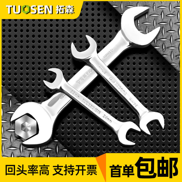 Tuosen Open Wrench Double Head Fork Wrench 6-24mm Mirror Plate Hand Double Head Stay Wrench Open Wrench Free Shipping