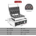 Internet celebrity big dick burning machine commercial female waffle oven taiwan big dick barbecue cake machine big dick burning special snacks