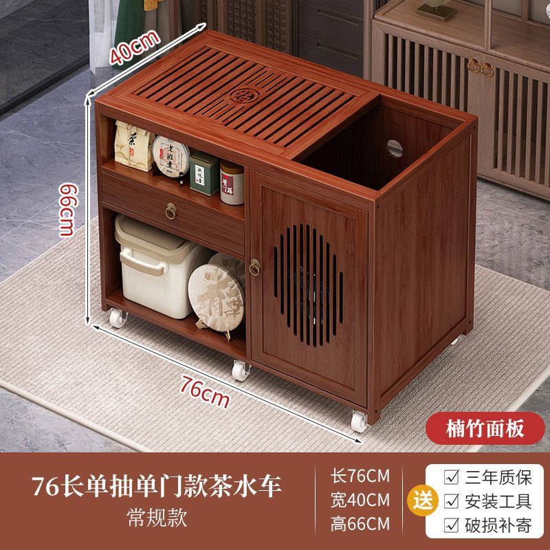 Mobile tea table for home small tea table water kettle all-in-one tea cabinet tea cart kung fu tea set suit new chinoiserie coffee table